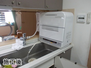 パナソニック　卓上型食洗機　NP-TM6-W 施工後