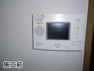 パナソニック　ドアホン　VL-SWD700KL 施工前