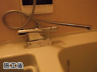ＴＯＴＯ　浴室水栓　ＴＭＧＧ46ＥＣ 施工後