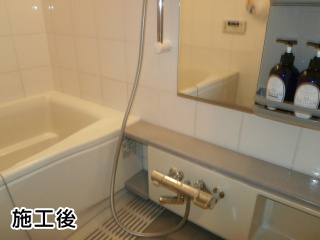 ＴＯＴＯ　浴室水栓　ＴＭＧＧ40ＳＥ 施工後