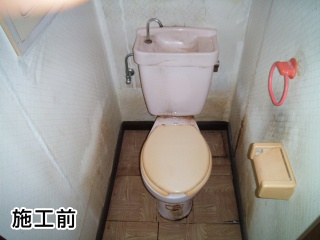 TOTO　トイレ　CS220BM+SH221BAS 施工前