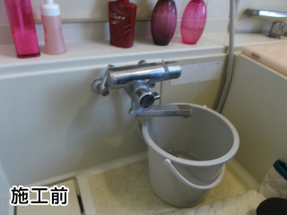 ＴＯＴＯ　浴室水栓　ＴＭＧＧ40Ｅ 施工前