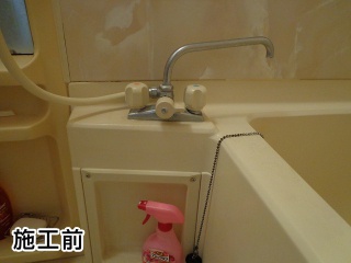TOTO　浴室水栓　TMGG46EC 施工前