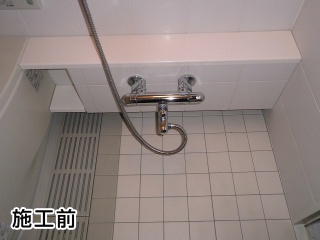 TOTO　浴室水栓　TMGG40SE 施工前