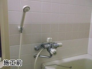 TOTO　浴室水栓　TMF-47E 施工前