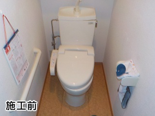 トイレ交換工事 施工前