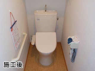 トイレ交換工事 施工後