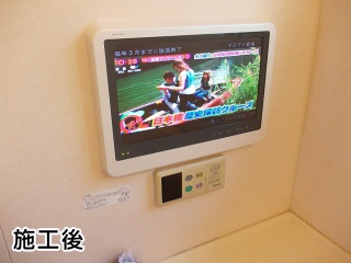 ドウシシャ　浴室テレビ　BRT16V-F1