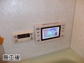 ツインバード　浴室テレビ　VB-J09W 施工後