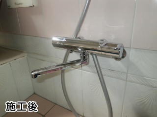 ＴＯＴＯ　浴室水栓　ＴＭＧＧ40Ｅ 施工後