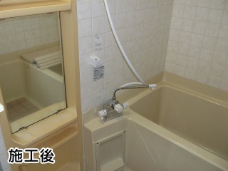 TOTO　浴室水栓　TMJ48E 施工後