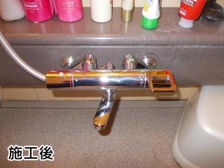 TOTO　浴室水栓　TMGG40SEC