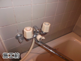 ＩＮＡＸ　浴室水栓　ＢＦ-615Ｈ 施工前
