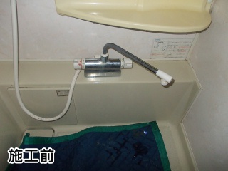 TOTO　浴室水栓　TMGG46EW 施工前
