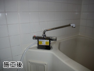 INAX　浴室水栓　BF-B646TSD 施工後