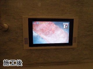 リンナイ　浴室テレビ　DS-1201HV 施工後