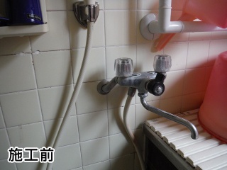 INAX　浴室水栓　BF-7135S 施工前