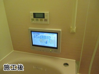 ツインバード　浴室テレビ　VB-BS121S 施工後