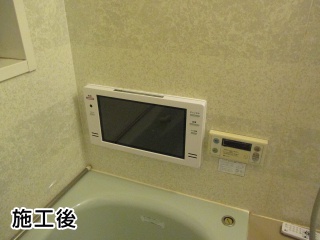 ツインバード　浴室テレビ　VB-J16W 施工後