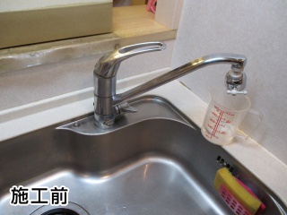 TOTO　キッチン水栓　TKGG32EB 施工前