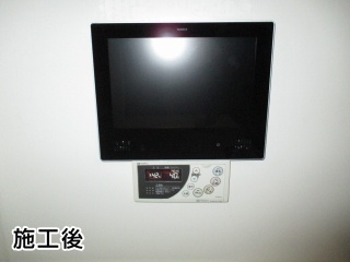 ノーリツ　浴室テレビ　YTVD-1203W-RC 施工後