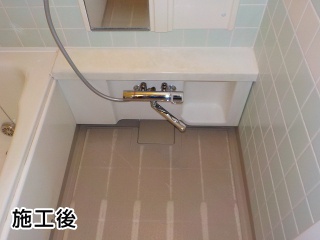 TOTO 浴室水栓 GGシリーズ TMGG40ECR 施工後