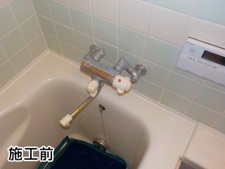 TOTO 浴室水栓 サーモスタットバス水栓 TMGG40A 施工前