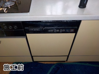 パナソニック 食器洗い乾燥機 NP-45MD6S 施工前