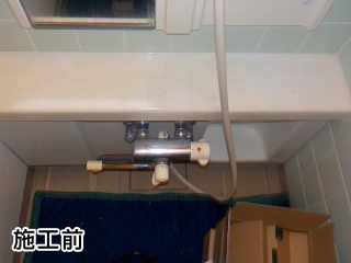 TOTO 浴室水栓 GGシリーズ TMGG40ECR 施工前