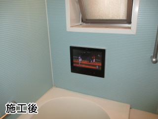 ノーリツ　浴室テレビ　YTVD-1203-RC 施工後