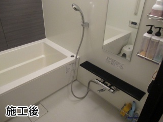 TOTO　浴室水栓　TMGG40SE3 施工後