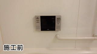 ノーリツ　浴室テレビ　YTVD-1203W-RC 施工前