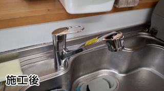 TOTO 　キッチン水栓　ＴＫＧＧ３２EB 施工後