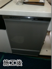 パナソニック 食器洗い乾燥機 NP45MD6S 施工後