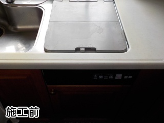 パナソニック製　食器洗い乾燥機　NP-45MS6S 施工前