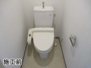 パナソニック トイレ XCH1101WS 施工前