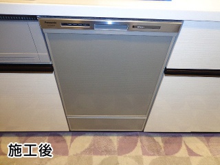 パナソニック：ビルトイン食器洗い乾燥機：SET-NP-45MD6S 施工後