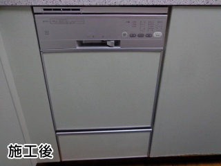ハーマン：ビルトイン食器洗い乾燥機：FB4504PMSF 施工後