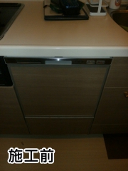パナソニック　食器洗い乾燥機　NP45MD6S 施工前