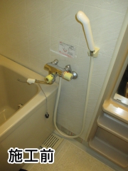 INAX　浴室水栓　BF-HE145TSD 施工前
