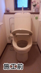 パナソニック　トイレ/アラウーノS　XCH1101WS 施工前