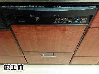 ハーマン　食器洗い乾燥機　FB4515PBA 施工前