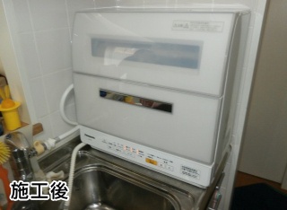 パナソニック 卓上型食器洗い乾燥機 NP-TR8-W 施工後