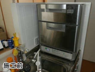 パナソニック 卓上型食器洗い乾燥機 NP-TR8-W 施工前