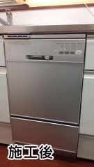 ハーマン：食器洗い乾燥機：FB4504PMSF 施工後