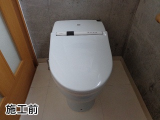 パナソニック：トイレ（新型アラウーノ）：XCH1302WS 施工前