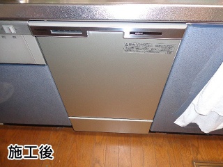 パナソニック：食器洗い乾燥機：NP-45MC6T 施工後