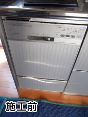 ハーマン　食器洗い乾燥機　FB4504PMSF 施工前