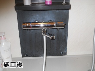 TOTO　浴室水栓　TMGG40SE3 施工後