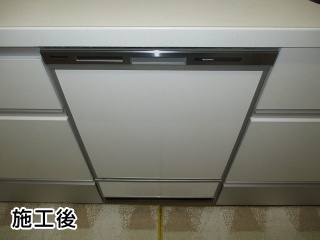 パナソニック　食器洗い乾燥機　NP-45MD6S 施工後